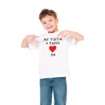 My Yiayia and Papou LOVE Me - Youth Greek T Shirt 